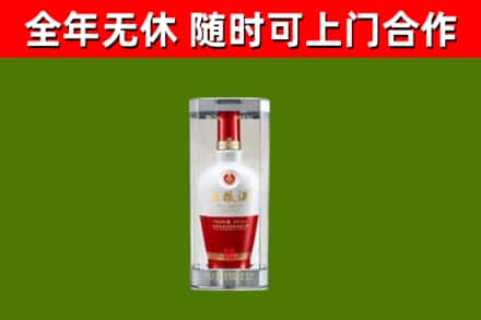 宜兰烟酒回收五粮液酒.jpg