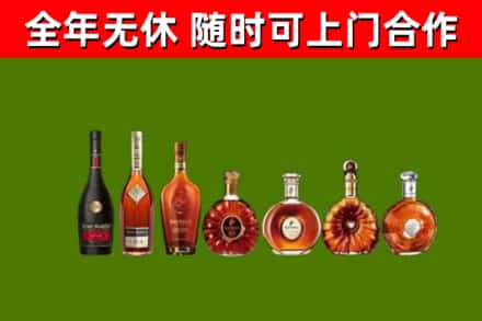 宜兰回收洋酒