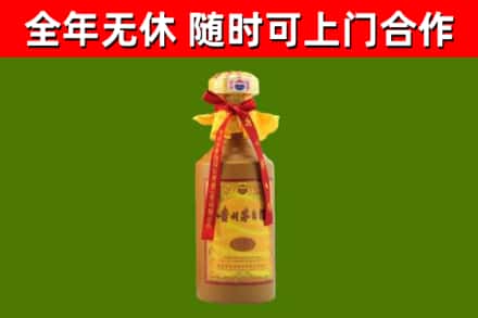 宜兰回收15年份茅台