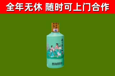 宜兰回收节气茅台酒