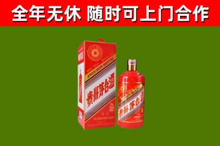 宜兰回收生肖茅台酒