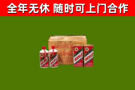 宜兰回收老茅台酒