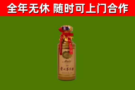 宜兰回收30年茅台酒