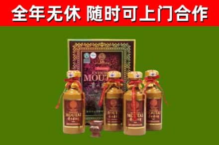 宜兰回收50年份茅台