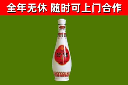 宜兰烟酒回收瓷瓶汾酒.jpg