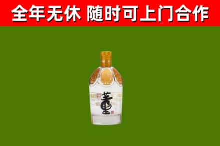 宜兰烟酒回收董酒.jpg
