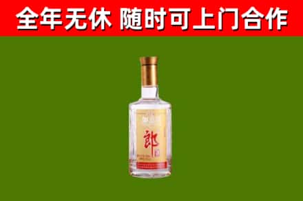 宜兰烟酒回收光瓶郎酒.jpg