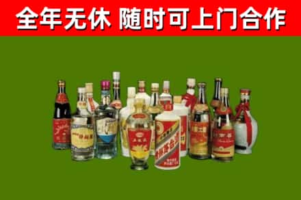 宜兰回收白酒