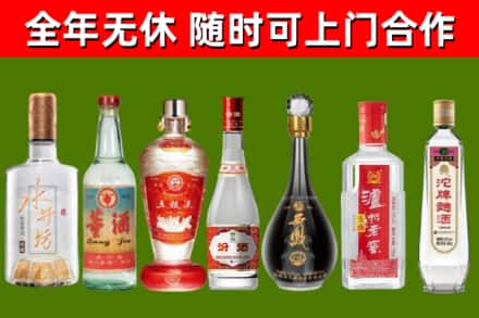 宜兰烟酒回收名酒系列.jpg