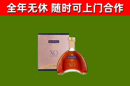 宜兰回收马爹利洋酒