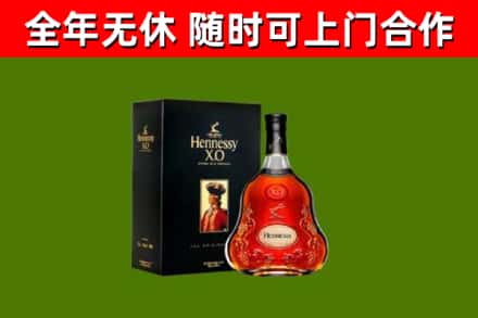 宜兰回收轩尼诗洋酒