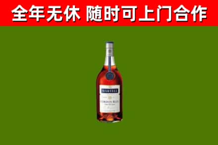 宜兰回收蓝带洋酒