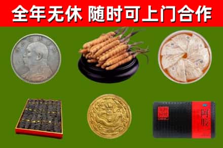 宜兰回收礼品